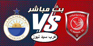 مواعيد مباريات والبث المباشر ونتائج مباريات دوري أبطال أوروبا، متضمنة التواريخ والتوقيتات وجدول مباريات دوري أبطال أوروبا الكامل لموسم 2020/2021. Ø¨Ø« Ù…Ø¨Ø§Ø´Ø± Ù…Ø´Ø§Ù‡Ø¯Ø© Ù…Ø¨Ø§Ø±Ø§Ø© Ø§Ù„Ø´Ø§Ø±Ù‚Ø© ÙˆØ§Ù„Ø¯Ø­ÙŠÙ„ Ø§Ù„ÙŠÙˆÙ… 18 09 2020 ÙÙŠ Ø¯ÙˆØ±ÙŠ Ø£Ø¨Ø·Ø§Ù„ Ø¢Ø³ÙŠØ§ Ø¹Ø±Ø¨ Ø³ÙŠØ¯ Ù†ÙŠÙˆØ²