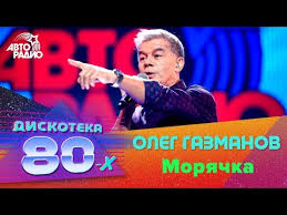 We did not find results for: Gazmanov Oleg Lyrics Song Meanings Videos Full Albums Bios Sonichits