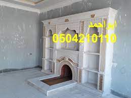 مشب نار تراثي الاحساء صور للمشبات الاحساء بيوت شعر ومشبات الاحساء ديكورات مدافئ حجرية الاحساء home decor decals decor home decor