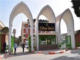أخبار تأجيل امتحانات الفصل الدراسي الأول. ØªØ£Ø¬ÙŠÙ„ Ø§Ù„Ø§Ù…ØªØ­Ø§Ù†Ø§Øª Ø¨Ø¬Ø§Ù…Ø¹Ø© Ø³ÙˆÙ‡Ø§Ø¬ Ù„Ù…Ø§ Ø¨Ø¹Ø¯ Ø¥Ø¬Ø§Ø²Ø© Ù†ØµÙ Ø§Ù„Ø¹Ø§Ù… Ø¨Ù„ÙˆÙ… Ù†ÙŠÙˆØ²