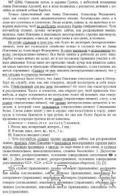 математика 3 класс в н рудницкая т в юдачева ответы I Pinimg Com 736x 12 74 81 127481d0b268c0ef1411