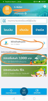 ผู้ใช้สิทธิคนละครึ่งเฟส 1 จะได้รับสิทธิเพิ่ม 500 บาท และขยายเวลาใช้สิทธิได้ถึง 31 มี.ค. à¹à¸­à¸žà¹€à¸› à¸²à¸• à¸‡à¸‚ à¸™à¹à¸šà¸šà¸™ à¸„ à¸­à¸­à¸°à¹„à¸£à¸„à¸£ à¸š Tc008 Pantip