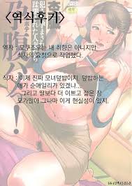 mokuzou unde kudasai! tesoro san!! botte hame! coreano parte 2 a porncomics