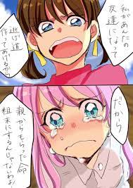 おそ松さん おしゃれまとめの人気アイデア pinterest アニメ最高 松 イラスト おそ松さんイラスト イラスト