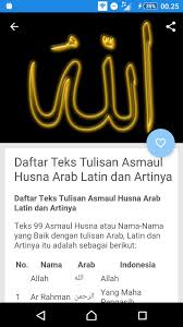 Berikut merupakan bacaan asmaul husna beserta artinya dalam lafadz arab, teks latin dan terjemahan bahasa indonesia selengkapnya. 99 Asmaul Husna Latin Arab For Android Apk Download