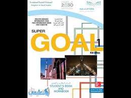 5 Super Goal 1 Unit 2 What Day Is It Today الصف الأول المتوسط Youtube
