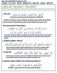 Bacaan Bacaan Sholat Taubat Islamic Quotes Sunat Kutipan Agama