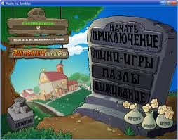 скачать игру растения против зомби на русском языке на андроид Plants Vs Zombies Rusifikator V1 35 Polnaya Russifikaciya Igry