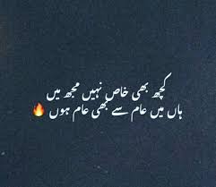 Naughty funny shayari unhein nahi thi mere pyaar ki khabar,unhein nahi thi mere pyaar ki khabar,shayari galat ho gayi rubber do rubber… like ( 110 ) dislike ( 45 ) peer baba arz kartay hain dil Pin On Urdu Status