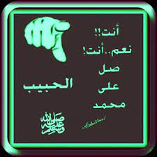 روائع مدونة نبض الحيارى اللهم ﺎجع لنا و ﺈياه م مم ن يترنم في فردو سگ يا ﺎللہ blog google sayings