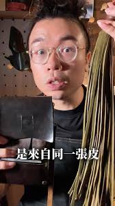 配角革物- 配角革物added a new photo.