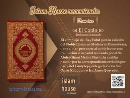 El corán que fue recitado por el profeta mahoma (muhammed saw) y que sus seguidores memorizaban y compilaban, en su época maravillaba a los mejores poetas de la lengua arabe. O Xrhsths Islam House Espanol Sto Twitter El Coran Traduccion Al Espanol Realizada Por El Sr Abdel Ghani Melara Navio La Cual Ha Pasado Por La Correspondiente Revision Por Parte Del Complejo Delegada