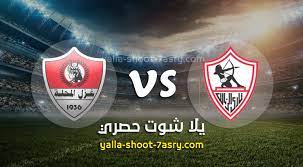 يدرس البرتغالي جايمى باتشيكو المدير الفني لفريق الزمالك استبعاد احمد سيد زيزو لاعب وسط الفريق من مواجهة الزمالك والاتحاد السكندري المقرر لها الأحد المقبل ضمن مباريات الجولة الـ 12 للدورى. Ss4aonderz8kfm