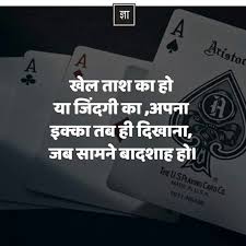 Pin By Manish Yadav On Awesome Strong Quotes Book Quotes Hindi Quotes