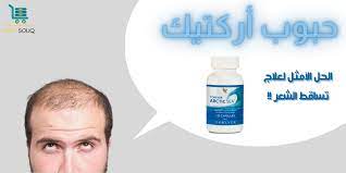 فوائد حبوب أوميجا 3 للشعر hand soap bottle arctic sea soap bottle