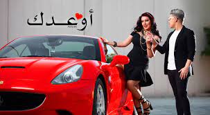 Maybe you would like to learn more about one of these? Ø³Ù…ÙŠØ© Ø§Ù„Ø®Ø´Ø§Ø¨ ØªÙƒØ´Ù Ø£Ø³Ø±Ø§Ø± Ø§Ù„Ø¯ÙŠÙˆ Ø§Ù„ØºÙ†Ø§Ø¦ÙŠ Ù…Ø¹ Ø¹Ù…Ø± ÙƒÙ…Ø§Ù„ Ø§Ù„Ø¥Ù…Ø§Ø±Ø§Øª Ù†ÙŠÙˆØ²