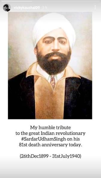 Trial of Udham Singh: Transcript of Trial proceedings of Udham Singh, held at the Central Criminal Court on 4 June 1940, in connection with the murder of Michael Francis O'Dwyer, displayed at