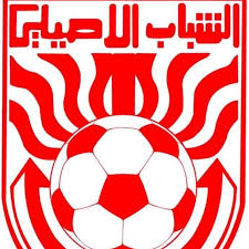 رفض نادي الحسين إربد الأردني، العرض المقدم من الشباب للحصول. Ù†Ø§Ø¯ÙŠ Ø§Ù„Ø´Ø¨Ø§Ø¨ Ø§Ù„Ø£ØµÙŠÙ„ÙŠ Home Facebook