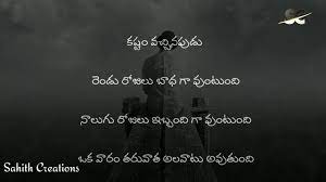 Maybe you would like to learn more about one of these? Best Attitude Whatsapp Status Life Motivational Quotes Telugu Whatsapp Status Status 24 Hour