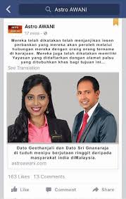 Cambodia phnom penh • phnom penh international airport. Kl Chronicle Vellpaari Dedah Skandal Penipuan Jutaan Ringgit Yayasan Usaha Ventures Malaysia