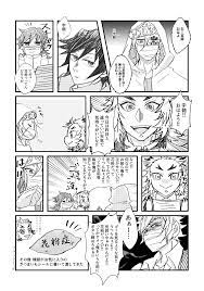 まろ on twitter まろ 軍 杉
