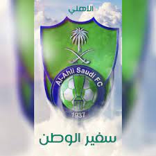 تأسس في 17 مارس 1937، وهو النادي الوحيد الذي جمع الدوري وكأس الملك وكأس السوبر في موسم واحد (2016). Ø§Ù„Ø§Ù‡Ù„ÙŠ Ø§Ù„Ø³Ø¹ÙˆØ¯ÙŠ Drawing Clothes News Online Online