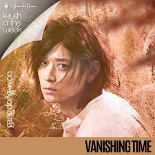 K-rush of the Week: Park Hyung-sik in “Buried Hearts” In the revenge drama  Buried Hearts, Park Hyung-sik plays Seo Dong-ju, the ambitious executive  director of Daesan Group. While publicly known as the