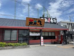 天天 丸 土佐 道路 店