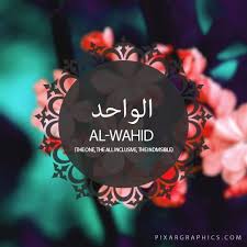 Pin By Zahrat Afaf On Asmayℓ Nysia Beautiful Names Of Allah Allah Names Allah God