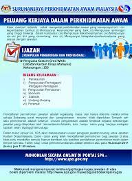 Anda perlu mendaftar nama dan butiran anda sebelum boleh mengisi borang. 150 Kekosongan Jawatan Kosong Di Kastam Diraja Malaysia Kastam 16 Januari 2017 Appjawatan Malaysia