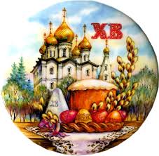 В цей день весь християнський світ святкує воскресіння христове. Velikden U 2021 Roci Yakogo Chisla Den Velikodnya Data Pravoslavnoyi V Ukrayini Korisni Poradi