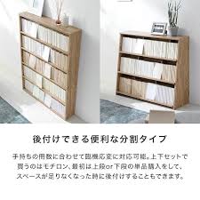 漫画 本棚 収納 90cm 漫画収納 マンガ収納 コミックラック コミック棚 本 文庫 コミック 薄型 おしゃれ ロウヤ lowya lowya paypayモール店 通販 paypayモール 収納 90cm 本棚 収納 本棚