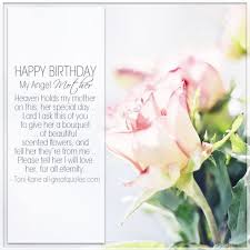 Birthday Greetings For Mom Free Birthday Cards For Mother Mum Birthday Cards Mom Birthday Cards Birthday In Heaven Mom In Heaven Birthday Wishes For Mother