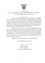 วันที่ 2 เมษายน 2563 เวลา 18.00 น. à¸›à¸£à¸°à¸à¸²à¸¨à¹€à¸„à¸­à¸£ à¸Ÿ à¸§ à¸™à¸™à¸—à¸š à¸£ à¸« à¸²à¸¡à¸­à¸­à¸à¸™à¸­à¸à¸š à¸²à¸™ à¸« à¸²à¸— à¸¡à¸– à¸‡à¸• à¸« à¸²