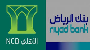 قرض بدون تحويل راتب البنك الاهلي احصل عليه في وقت قياسي مع 5 مكاتب