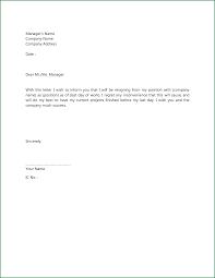 Read your letter once again for clarity and edit the longer sentences if needed. Short Cover Letter Examples July 2021