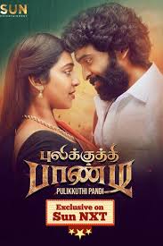 There are no alternative torrents found. Online Pulikkuthi Pandi Tamil Movies Pulikkuthi Pandi Tamil Movies Live