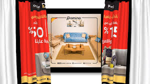 Domino Furniture Posts Facebook