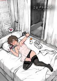 Taki no Ana. - sissy hole. Zenpen - Spanish Hentai Manga (Page 26)