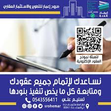 Check spelling or type a new query. ØµØ±ÙˆØ­ Ø§Ø¹Ù…Ø§Ø± Ù„Ù„ØªØ·ÙˆÙŠØ± ÙˆØ§Ù„Ø§Ø³ØªØ«Ù…Ø§Ø± Ø§Ù„Ø¹Ù‚Ø§Ø±ÙŠ Home Facebook