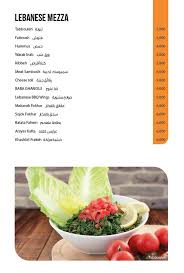 Baba Ghanouj New Menu Baba Ghanouj Restaurant مطعم بابا غنوج Facebook