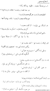 Beautiful Persian Christian Wedding Hymn Iranian Christian Wedding Song Music And English Translati Christian Wedding Persian Wedding Christian Wedding Songs