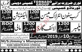 One of the leading construction companies in the uae. Tornado Group Jobs 2019 In Dubai Uae 2021 Job Advertisement Pakistan