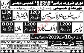 Tornado group is a construction company based out of abu dhabi, united arab emirates. Tornado Group Jobs 2019 In Dubai Uae 2021 Job Advertisement Pakistan