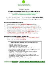 Derma siswa melanjutkan pelajaran ke ipt tempatan. Permohonan Borang Bantuan Awal Persekolahan Zakat Kedah 2017 Lokmanamirul Com