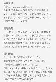 819プラス 疲れているはいきゅ男子に 大丈夫 お ぱい揉む って言ってみた 背後注意 リプのと比較してみて下さい 赤葦 黒尾 孤爪 侑 治 北 角名 牛島 月島 国見 岩泉 二口pic twitter com 1h45tii040 haikyu twitter haikyuu