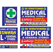 Venkateswara Medical