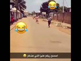احمدو ربكم ياصبايا العرب على ازواجكم. Ø§Ø­Ù…Ø¯Ùˆ Ø±Ø¨ÙƒÙ… Ø¹Ù„Ù‰ Ø§Ù„Ù„ÙŠ Ø¹Ù†Ø¯ÙƒÙ… Youtube