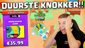 Ook is aiden groot fan van joran, dus dit is een droogdag voor hem. Duurste Beste Knokker Kopen In Brawl Stars Nederlands Youtube