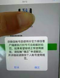 旅行形态 解除条件 解除条款 解除条约 解除某陪审员职务 解除查封 解除核武器 解除核武器核裁军 解 除 已解除装备 闭塞解除电路 密封解除铃声 非可解除债务 应力解除卸载 岩体应力解除 应力解除钻孔 税. å¾®ä¿¡è§£å°æ˜¯æ€Žä¹ˆè§£å° ç»¿æ´²äº'